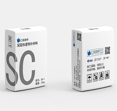 深層快速修補材料【SC】