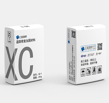道路修復加固材料【XC】 