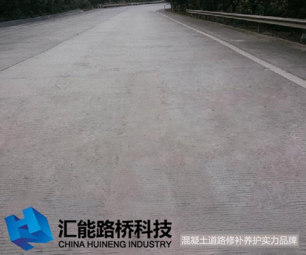 廣西325國道路面斷板修補(bǔ)案例