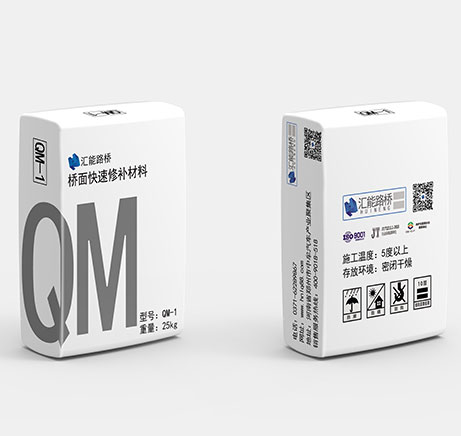 橋面快速修補材料【QM】